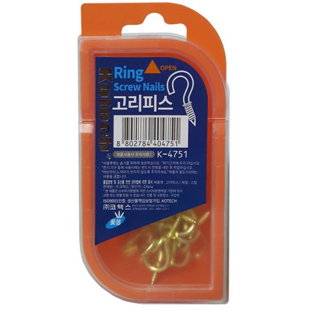 철물 나사못 고리나사 피스 후크 걸이 직결나사