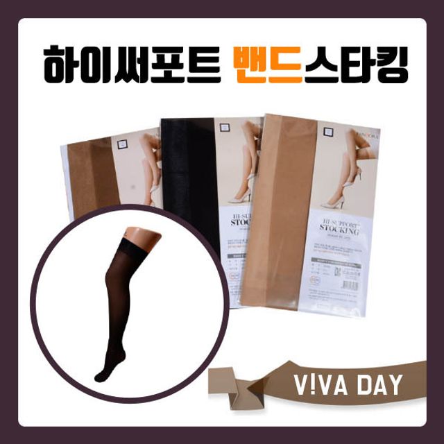 BS VIVADAY-B25 밴드스타킹 1매