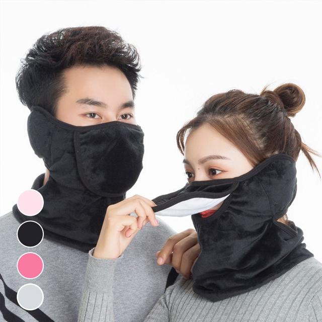 남녀공용 겨울 얼굴 목 따뜻한 오픈형 통풍 넥워머