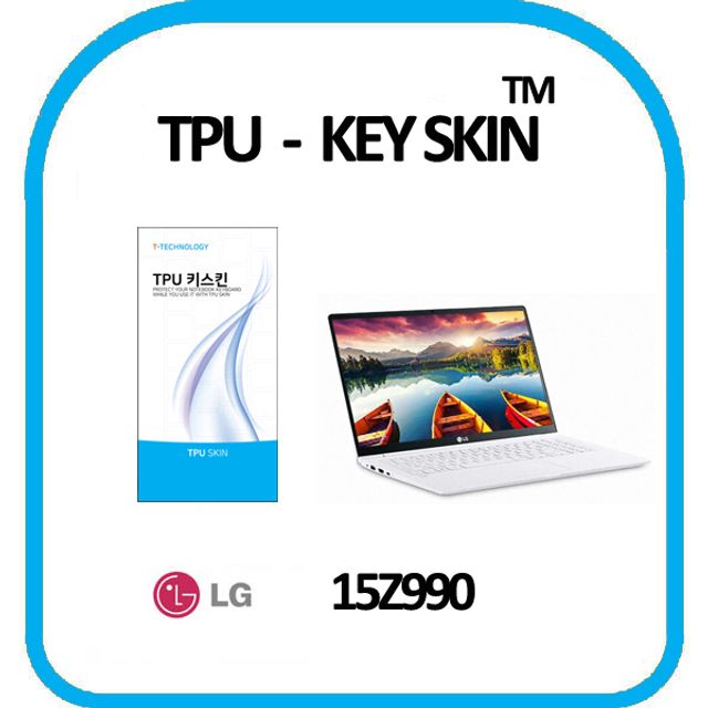 LG 그램 2019 15Z990 전용 키스킨 TPU 고급형 보호필름