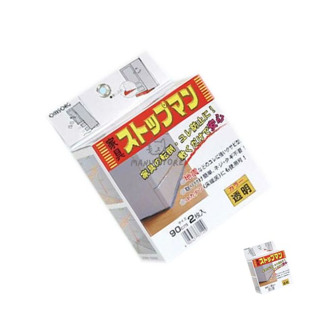 지진용품 장농받침대 가구쏠림방지턱 450mm 투명 2매입