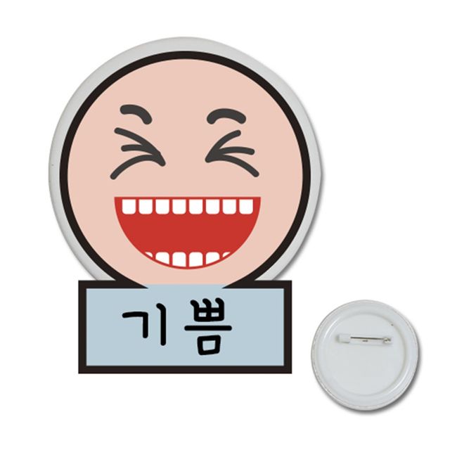 표정뺏지 만들기 키트 10EA