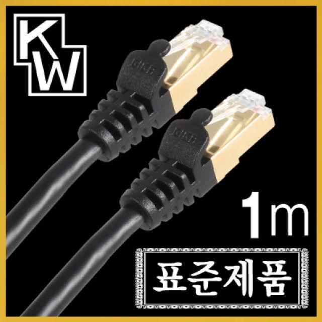 KWKW730 CAT.7 SSTP 다이렉트 케이블 30m - 장거리 고속 네트워크 솔루션
