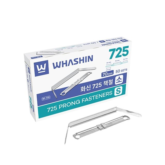화신 725 책철 70mm 소형 50개입 서류 고정용