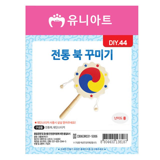 유니아트 전통북 꾸미기 10개 스티커 공예 공작