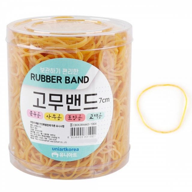 노랑 고무줄 7cm 공작 만들기 미술놀이 공예 유아미술 문구용 사무용