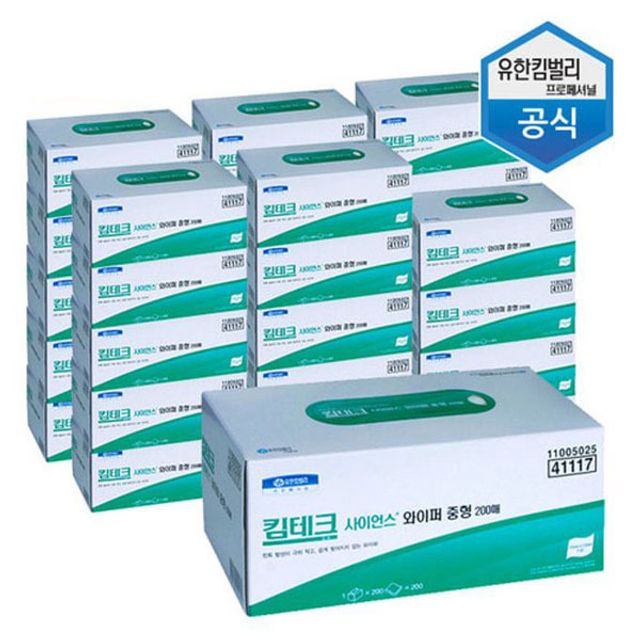 사이언스 와이퍼 종이 보루 중형 200매 산업용 휴지