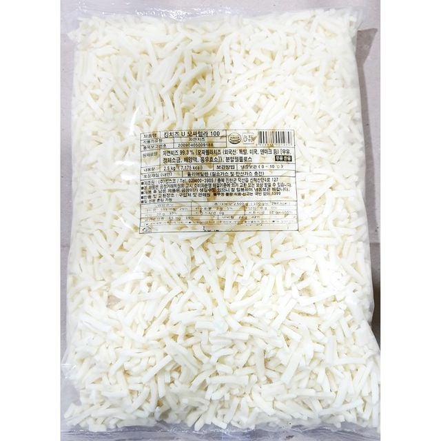 피자치즈(킹스코 하모니U 모짜렐라 2.5k)