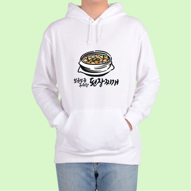 헤비후드티 전색상 혼밥메뉴 분식 된장찌개 그림