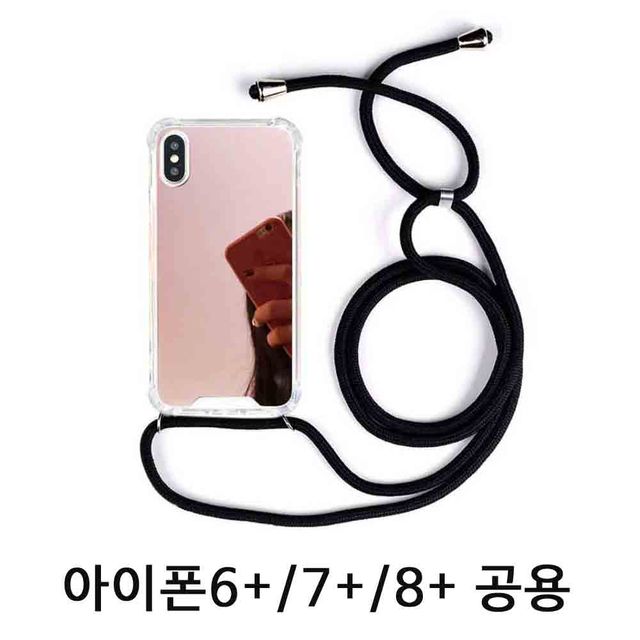 숄더 미러 범퍼 스트랩케이스 아이폰6+/7+/8+ 공용