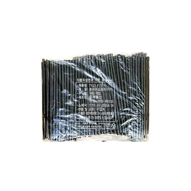 일회용 자바라 스트로우 검정색 7x210mm 400개입 X 20개