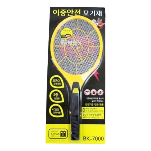 이중안전모기채(7000-BK)