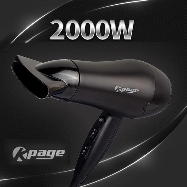 KPAGE 고출력 드라이기 전문가용 헤어드라이