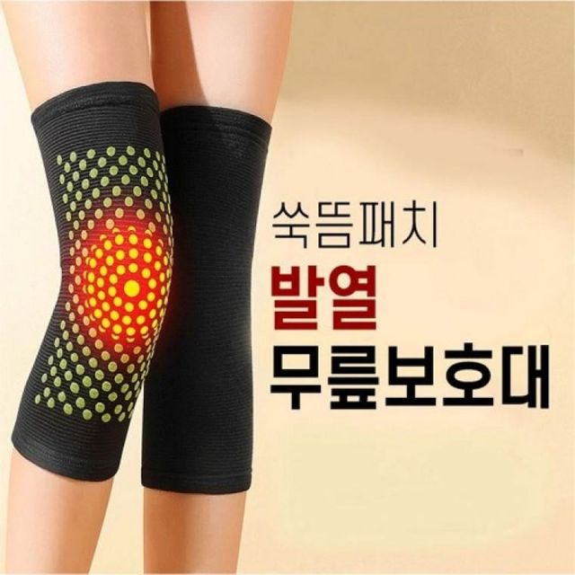 무릎 보온 쑥뜸 패치 발열 다리 혈액 순환 토시 양면 사용