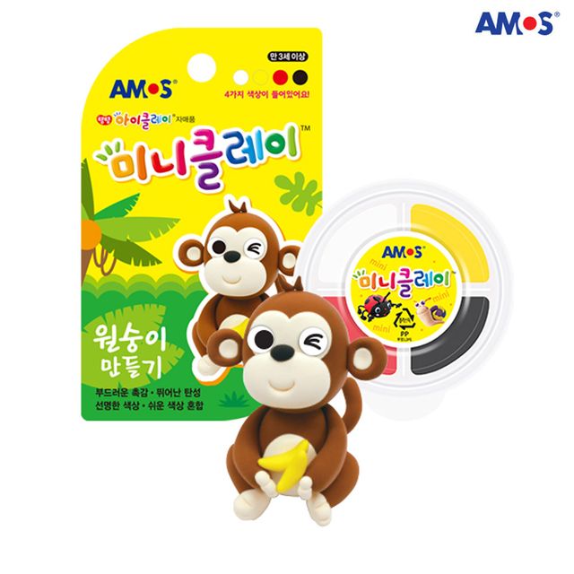 미니클레이 원숭이 만들기 아모스