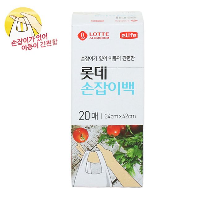 혜명몰 롯데 손잡이 롤백 휴대용 34cm x 42cm x 20매 손잡이비닐백 위생비닐봉투 주방비닐팩 휴대용롤백 일