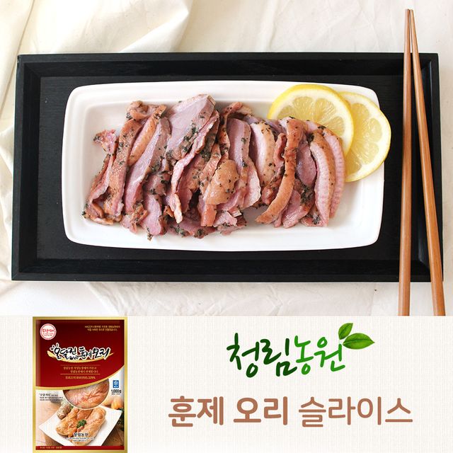 청림 훈제오리 슬라이스 1kg 오리고기 오리훈제 오리