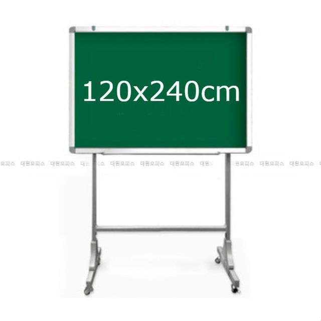 금강 자석 이동식 물백묵칠판 120x240cm, 알루미늄몰딩