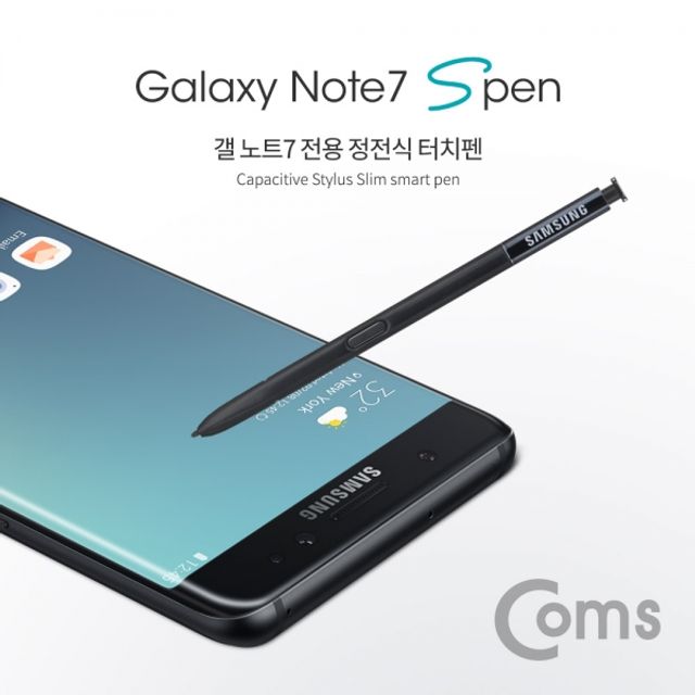 Coms 정전식 터치펜 갤노트7 전용 S 펜 Black