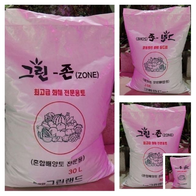 그린랜드 그린존 40L 화훼 전문 분갈이 용토 흙 혼합배양토 전문용 분갈이흙 화분분갈이흙 화분갈이흙 다육