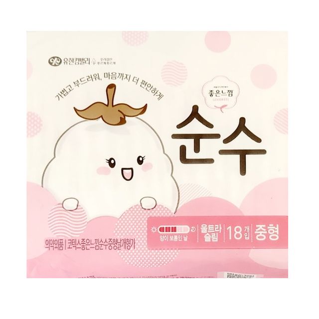 좋은느낌 순수 중형 날개형 울트라 슬림 18개X4개형