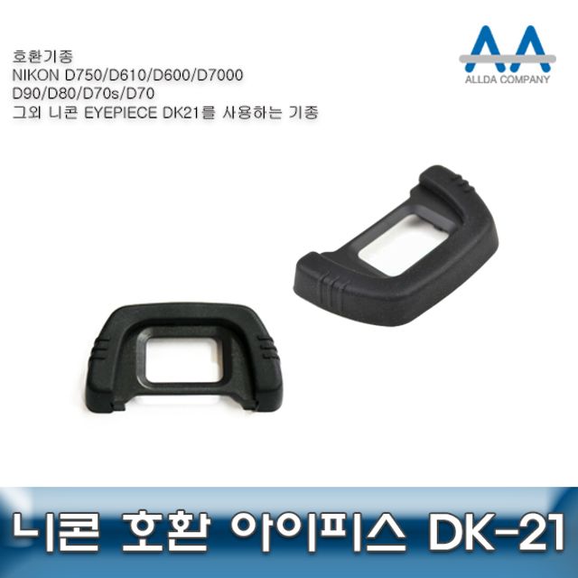 니콘 D90/D80 호환 아이피스 DK-21 D300/D750/D100