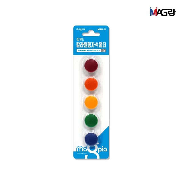 칼라 원형 자석홀더 무광(소) 21mm 5개
