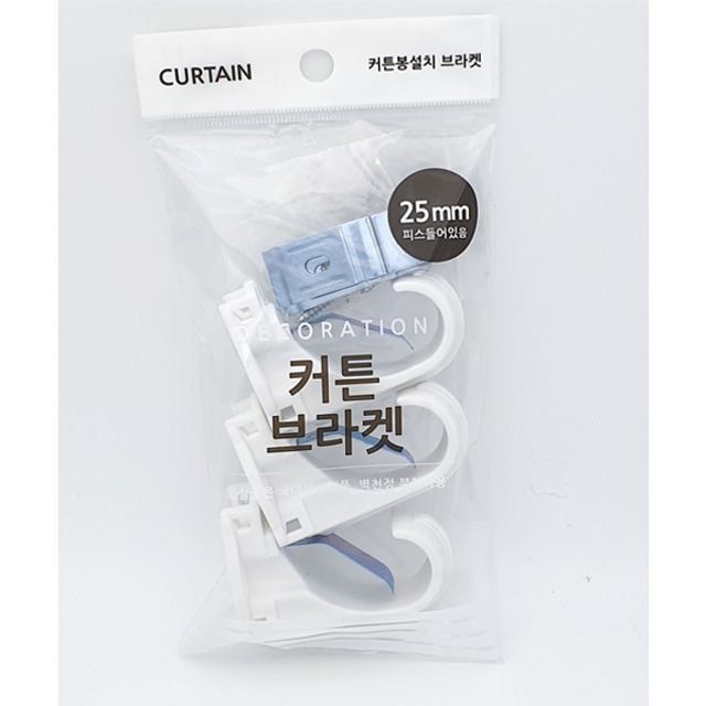 견고한커튼브라켓 커튼핀 원룸 화이트25mm 견고한 고정용품 25mm