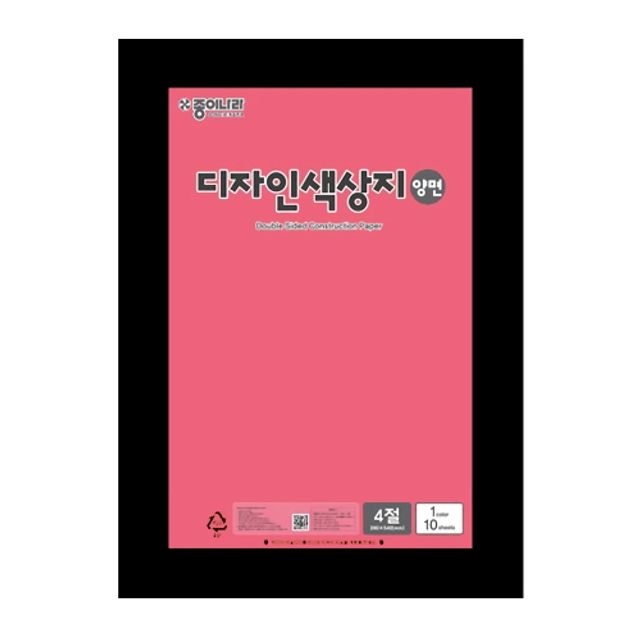 혜명몰 종이나라 디자인 양면색상지 4절 32 진분홍 - 봉 (10개입) 만들기용품 특수지 4절지 미술재료 만들