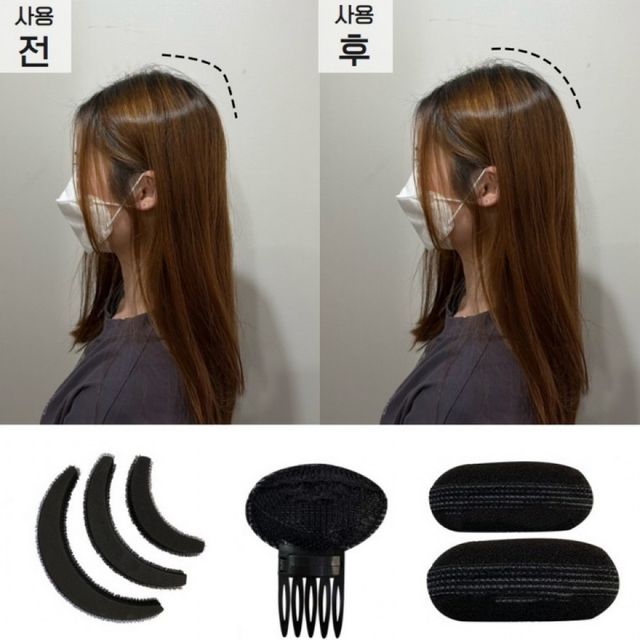여자 머리 볼륨 헤어피스 뒷머리 볼륨업 헤어볼륨 보조품