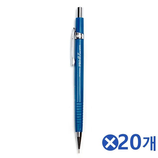 TBZ 문화 제도샤프 프로 0.7mm 1P-청색x20개 문구덕후