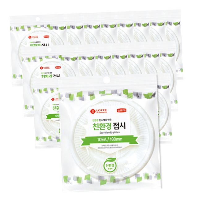 야외 접시 180mm 1000개입 소형 식기류 세트