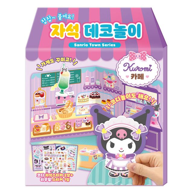 캐릭터즈 코디놀이 데코놀이 카페 자석