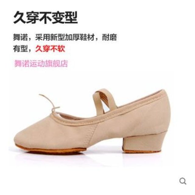 발레 신발 댄스 신발 댄스화