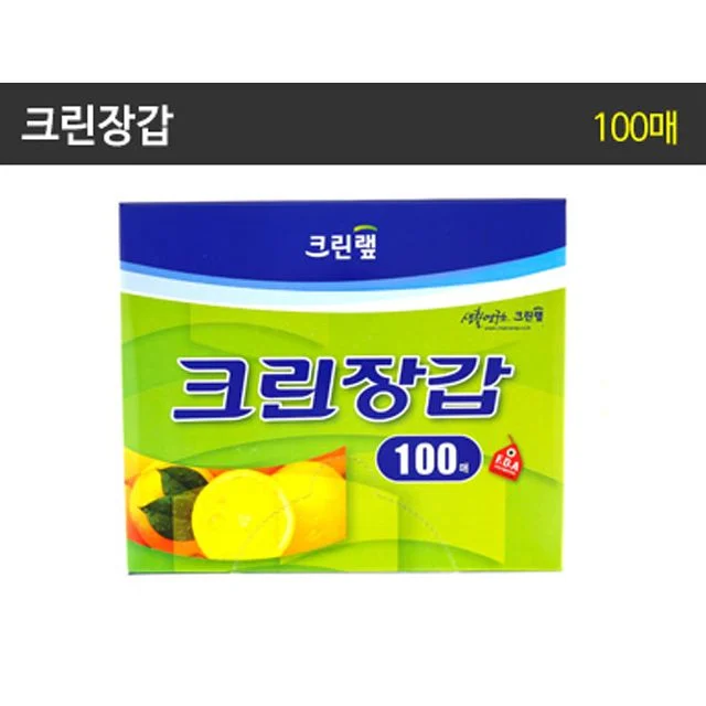 크린장갑 23.5cmX28cm 100매 대용량 일회용 위생장갑 크린랩 크린백