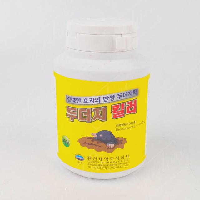 두더지 킬러 100g 두더지유인성분