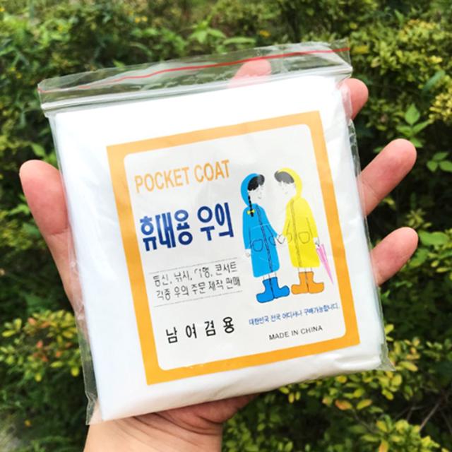 휴대용우의 등산 일회용 비옷