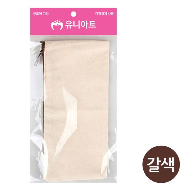 유니아트 천 2500 꾸미기 필통 갈색