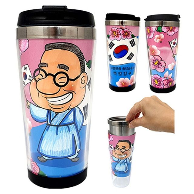 만들기 텀블러 캐릭터 기념품 스텐레스 백범김구 물병 보온병 텀블러제작 어린이