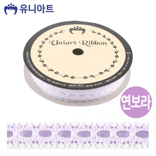 공단 레이스 리본띠 15mmx8m 연보라 단면 수예