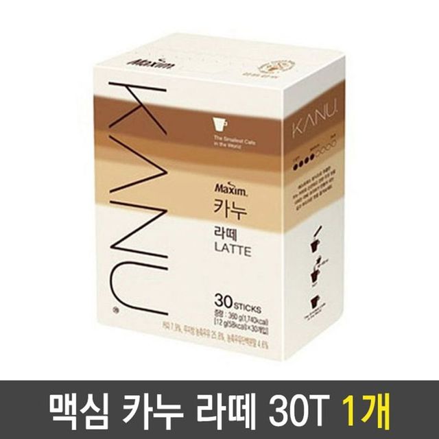 맥심 카누 커피 라떼 믹스 인스턴트 달달 맛있는 집