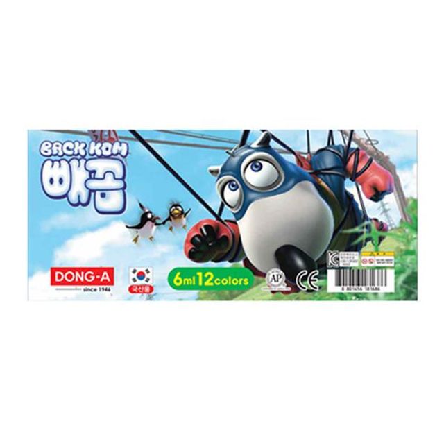 동아 그림물감 12색 블루 - 초보자용 수채화 물감 세트