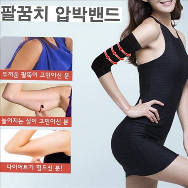 스포츠 팔꿈치 보호대 테니스 팔꿈치 압박 밴드 엘보우 헬스 남자