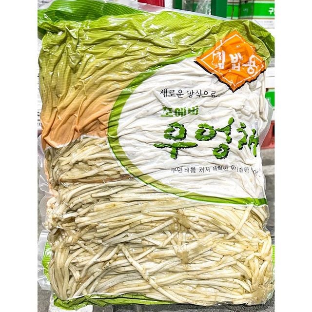 포에버 우엉채 진공포장 5mm 4k
