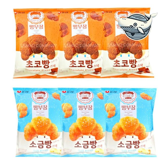 달콤한 초코빵과 짭짤한 소금빵 혼합 간식세트