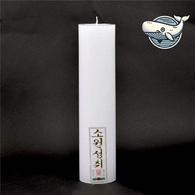 기도와 제사에 적합한 순백 밀초 불교용 양초