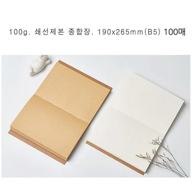 100g 쇄선제본 종합장 스케치북 크로키북 (B5) 100매