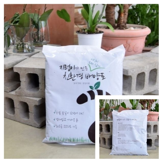 지렁이가 만든 배양토10L 분변토 분갈이흙 화단흙 화분흙 분갈이용토 화분분갈이