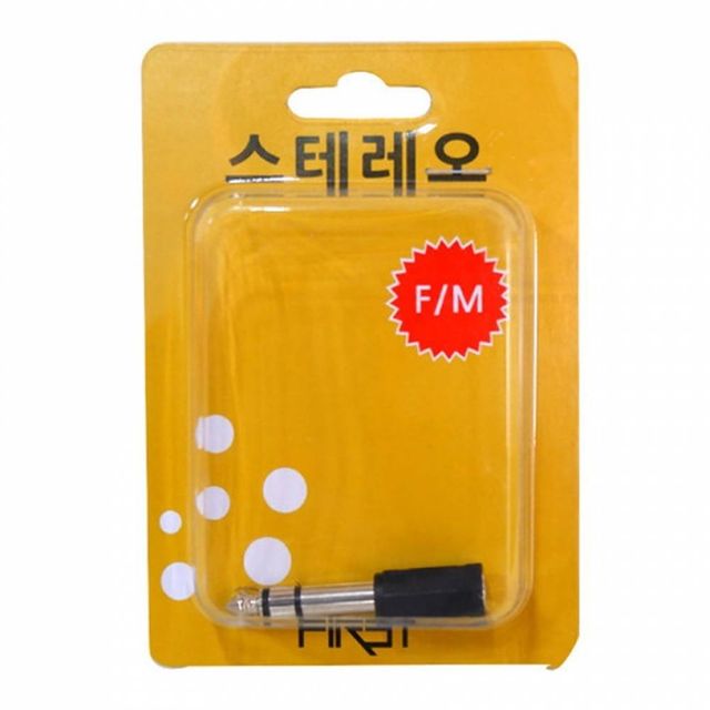 TBZ 3.5스테레오 암 - 5.5스테레오 수(FST-Z18)