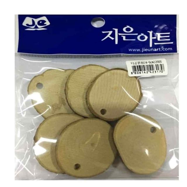 원목 우드칩 타공 원형 나무 슬라이스 수공예 재료